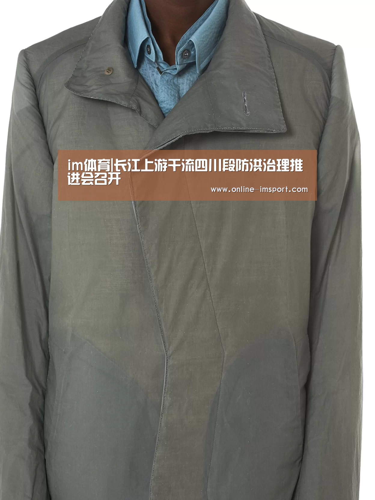 im体育|长江上游干流四川段防洪治理推进会召开(图2) im体育官方网站