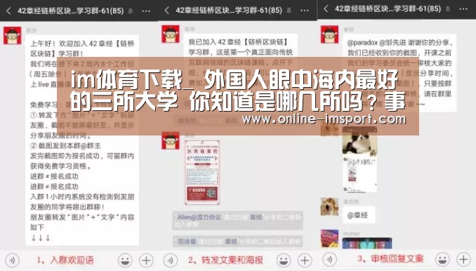 im体育下载