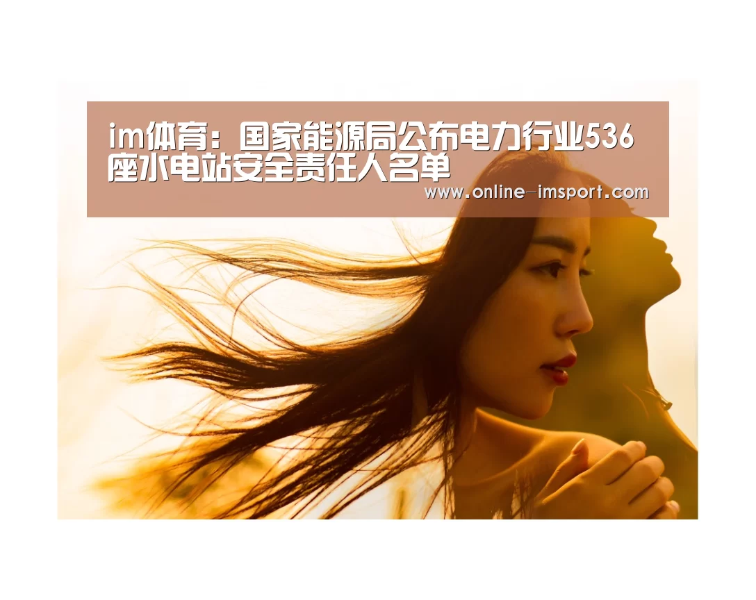 im体育