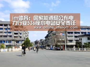 im体育投注