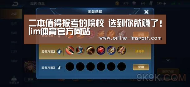 im体育下载
