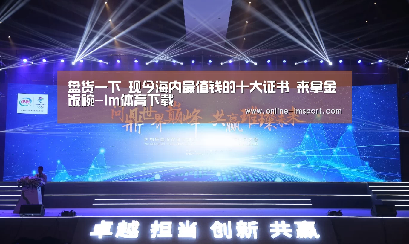 im体育官方网站