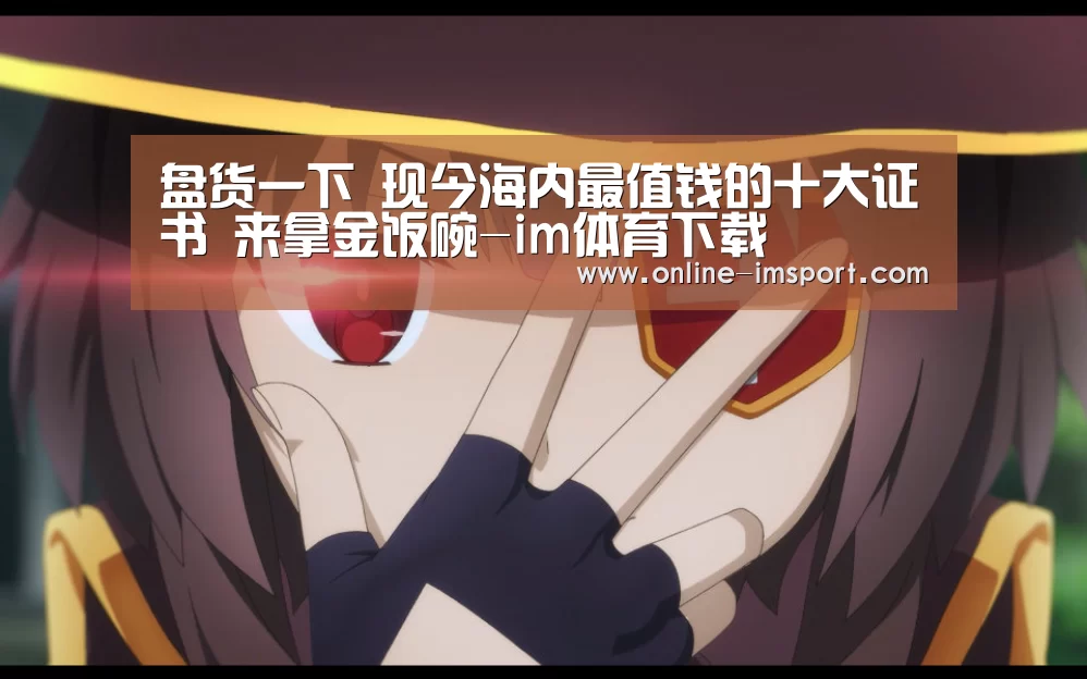 im体育官方网站