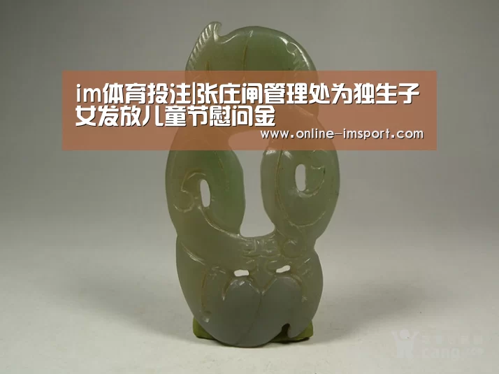 im体育下载