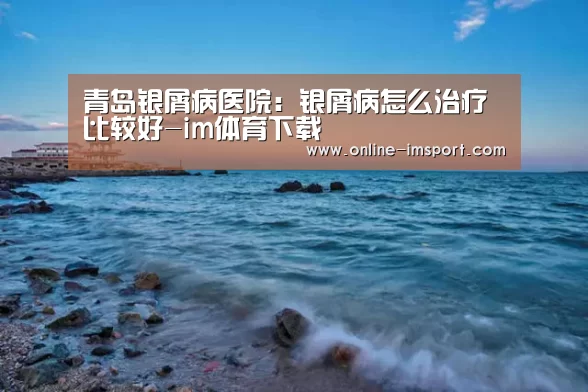 im体育