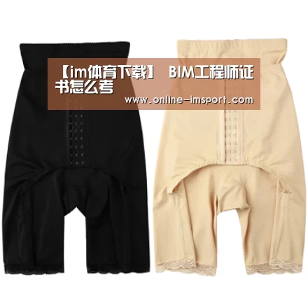 im体育下载
