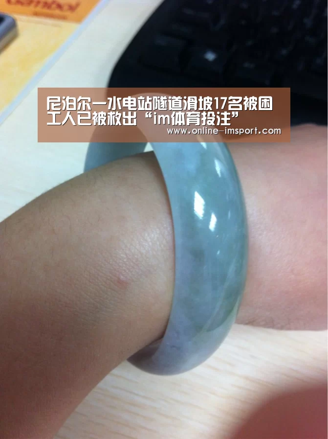 尼泊尔一水电站隧道滑坡17名被困工人已被救出“im体育投注”(图2) im体育