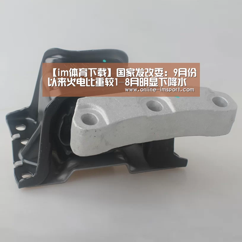 im体育