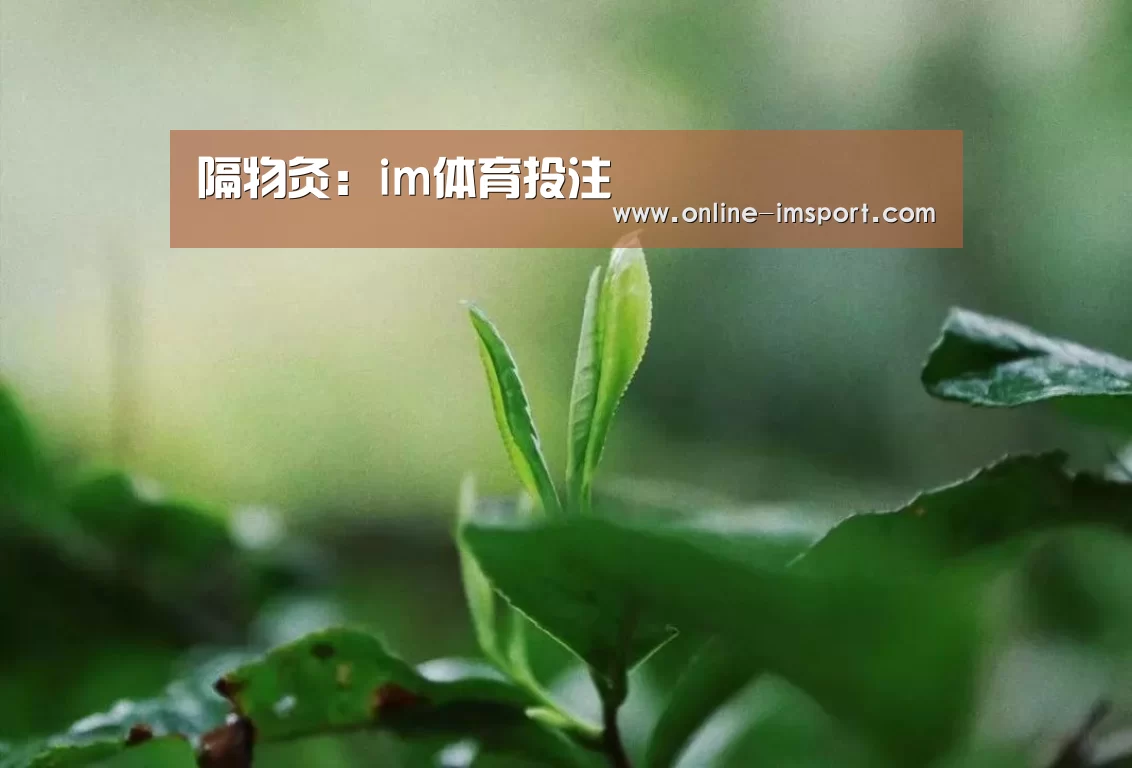 隔物灸:im体育投注(图4) im体育下载