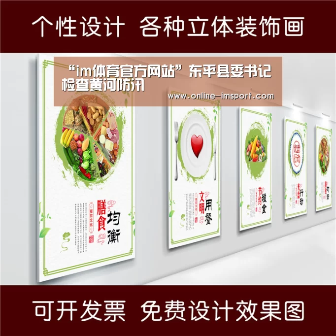 im体育下载
