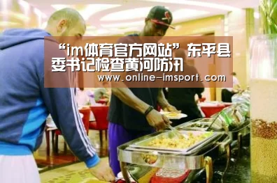 im体育官方网站