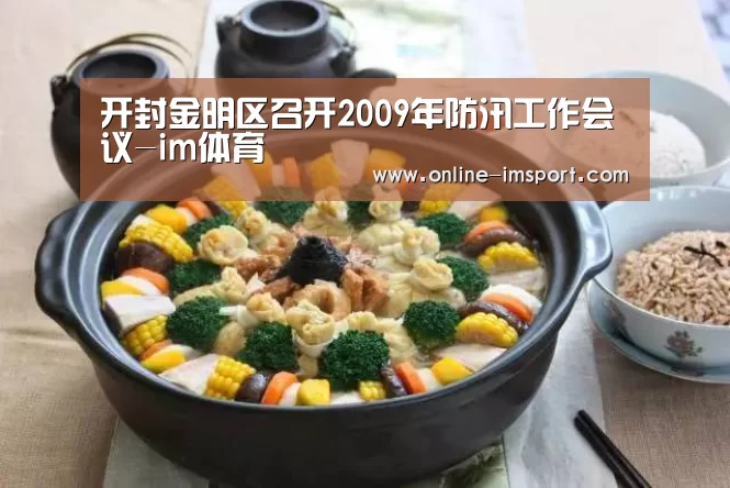 im体育官方网站