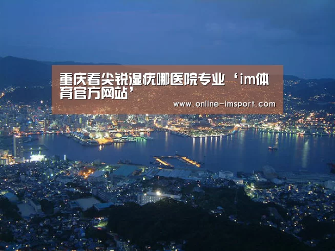 im体育